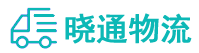 长沙到东风区物流公司